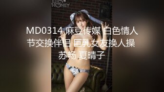 【新速片遞】&nbsp;&nbsp;高颜黑丝眼镜伪娘 比女人还女人 操逼表情超级妩媚 [152MB/MP4/03:25]