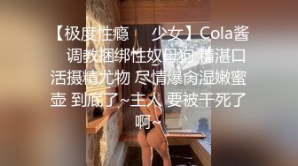 [MP4]高颜值长相甜美萌妹啪啪，穿上连体情趣网袜蹲着口交后入猛操