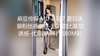 [MP4/ 1.41G] 极品腰细好身材美女2小时大战纹身男，先自慰一番摸逼揉奶手法娴熟