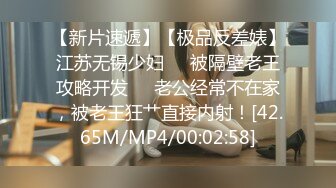 【阿呆寻花】甜美小骚货美腿小短裤抓着屌吸吮