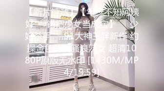 淫荡骚女3P名场面，绝对经典，约两大汉操逼