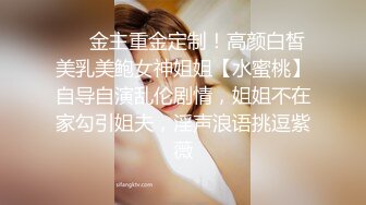 【制服诱惑唯美流出】推特红人极品女神『是幼薇儿吖』最新千元定制 东航空姐 扯衣撕袜 口交蹂躏