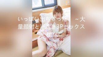 翘起来就像水蜜桃 超完美蜜桃臀 onlyfans博主【jacknbecca】合集【88V】  (32)