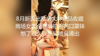 小马寻花约操漂亮美女,深喉口交后入撞击啊啊叫操的受不了