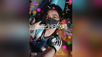 [MP4]【国产AV荣耀推荐】果冻传媒91制片厂精制新作《坠欲》目睹姨侄乱伦活春宫 偷窥反被强操到高潮