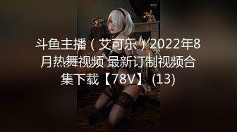 [MP4]STP29803 双马尾美乳小姐姐！活力十足！脱光光扭腰抖奶，浴室自摸骚穴，黑白网袜摆弄各种姿势 VIP0600