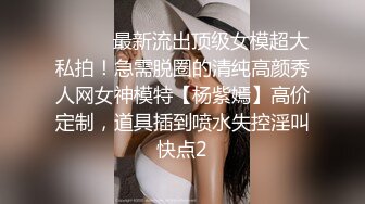 MD-0302 姚彤彤 婚紗裙下流出前任浓精 悖德新娘享受偷情快感 麻豆传媒映画