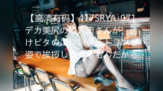 [HD/0.6G] 2024-06-05 AV-0003 大象傳媒 人妻家政婦-莉娜