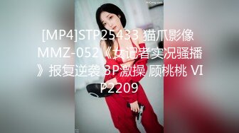 马尾辫子的美少妇在江山图酒店里面后入操逼，花样暴力打桩拽着头发后入内射