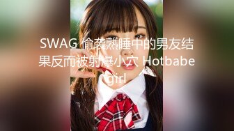 【新片速遞 】 教练看着女学员练习瑜伽，直接插她嫩逼❤️身材太棒儿了，内射完美！[89M/MP4/04:47]