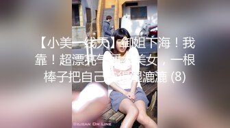 爱豆传媒 IDG5395 嫩鲍线下女友上演丝足诱惑