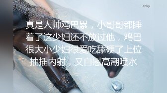 小辣醬 性感比基尼精油按摩