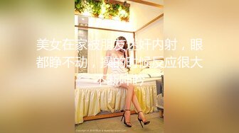 高颜值校花女神【温尔】，刷火箭微信福利60V，与不同男人啪啪，金手指，自慰潮喷，刮逼毛，发骚淫语诱惑！