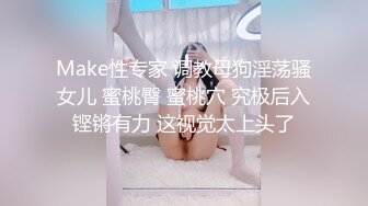 [MP4]新人二次元美少女！情趣装黑丝袜！疯狂揉搓嫩穴，翘起美臀摇摆