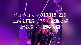 星空传媒XKKY017畜生儿子用大鸡巴治疗昏迷不醒的妈妈