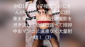 [无码破解]DASS-267 向かい部屋の人妻エステ クズキモ隣人の終わらない種付け汚チ○ポ調教に身体が疼いて… 優梨まいな