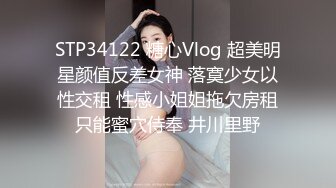 [MP4]STP24530 【女技师在按摩旁边小哥上来要操逼】给客人带上眼罩，旁边摸摸搞搞，掏出大屌吸吮，S型身材翘起美臀，后入爆操大声啪啪 VIP2209