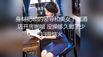 [MP4/588M]1/9最新 东北做美甲的极品骚女为了贷款出卖身体被操VIP1196