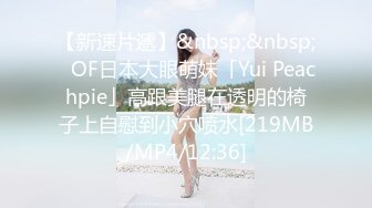 [MP4/ 698M] 大奶美女多P 红绳绑身 蔬菜铺体 抠的淫水直喷 被轮流输出猛怼 爽叫不停