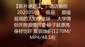 《极品CP魔手外购》火爆商场女厕4K镜头先拍脸再拍逼，各路年轻美女小姐姐拉屎撒尿，有看了就能硬的极品穴