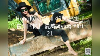 [MP4/ 1.95G] 约会性感高跟时尚美女 黑色情趣小吊带就是叫人欲望沸腾趴身上舔吸玩弄啪啪大力抽操水印