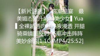 STP33739 日理万机女房东 NANA 娜娜