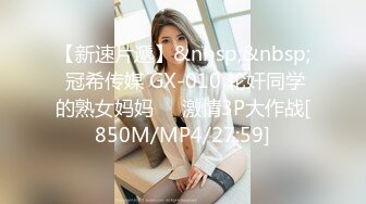 【国产版】[TMG-103]季妍希 妈宝男的恋母情结 天美传媒