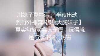 甜甜的小学妹被小哥调教 乖巧听话大鸡巴抽脸 深喉舔弄 无套爆草草爽了露脸展示 呻吟可射好骚[MP4/224MB]