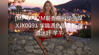 [MP4麻豆传媒映-美女老师周六家访被学生家长推倒沙发上强搞