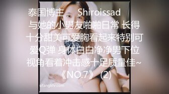 《惊艳网红私拍》露脸才是王道！万人求购Onlyfans豪乳顶级身材刺青女神namii私拍被富二代各种爆肏紫薇喷水全程无尿点1