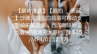 揉胸爆插，正在写作业的05年大一班花女友