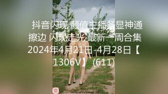 猫爪影像 MSD-073老婆与他的闺蜜-旁观老公操他人-袁子仪