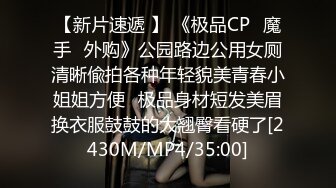 [MP4/ 1.17G]&nbsp;&nbsp;酒店约个高挑的美少妇，情趣内衣骑在男人身上，精湛技，无套内射