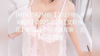 【极品稀缺??孕妇也疯狂】最新稀缺孕妇巨乳挤奶重磅核弹性孕之美贵在真实玩操孕妇高清720P原版