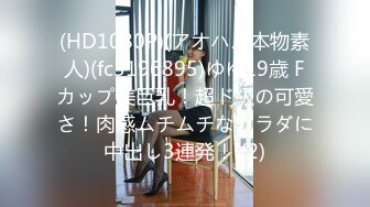 [MP4]麻豆传媒 MDWP-0024《淫行事务所》上班时间偷摸鲍鱼-项子甯