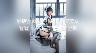 【泄密资源】【此乃极品】超级美女手机泄密口交啪啪视频 图片 1V 83P