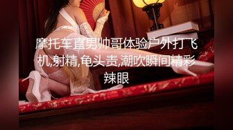 【新片速遞】北京极品Ts水栀子❤️，粉嫩白皙肌肤，老板们都爱不释手，每次操完都开心、愉快，说是最舒服的爱爱！[341M/MP4/04:38]