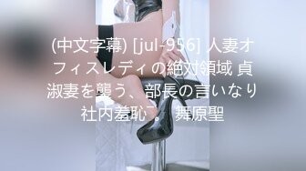 ID5275 ❤️-瑶瑶-❤️ 性感大嫂复仇不成反被操