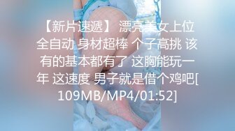 TM0129巨乳少妇成了我的室友-沙美辰