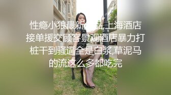 清纯系学生妹和男友校外出租屋同居,厨房做饭就被脱下裤子後入,又是元气满满壹天