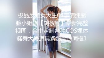 和兄弟在宾馆里轮流操人妻