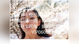 麻豆傳媒 MPG0056 與兄弟共享美乳嫩妻 玥可嵐