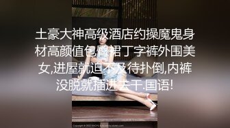 【极品尤物??十个眼镜九个骚】巨乳美臀小美女勾引男友的哥们偷情做爱 被大屌架在桌子上怼着爆操一顿干 高清1080P原版