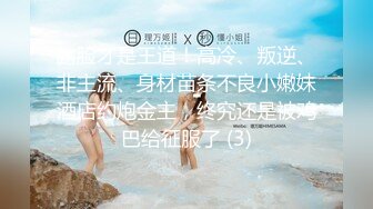 2023最新流出黑客破解家庭摄像头偷拍啪啪合集 (4)