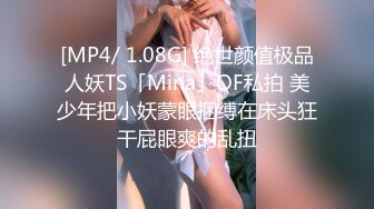 [MP4/ 1.78G]&nbsp;&nbsp;高顔值苗條高挑清純萌妹和男友啪啪,站著後入,最近角度給你看抽送過程