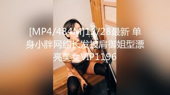 兔子先生TZ-144兔子按摩院EP10长腿巨乳贴身服务