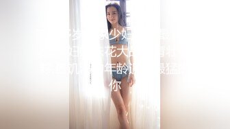 ED Mosaic 2男+1新人女大学生有点羞涩的首次体验3P (1)