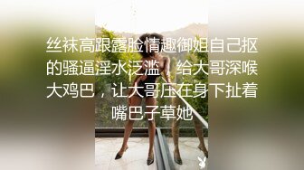 [MP4/ 1.16G] 短发端庄美少妇，和老公在卧室中露脸啪啪做爱日常性生活 后入啪啪响狠狠插