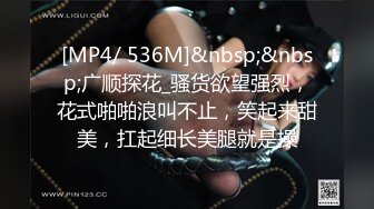 STP22782 炮机大黑牛伺候小少妇蒙上眼睛自慰&nbsp;&nbsp;穿上开档黑丝口交&nbsp;&nbsp;翘起极品美臀对着镜头&nbsp;&nbsp;扶腰后入操的直叫受不了