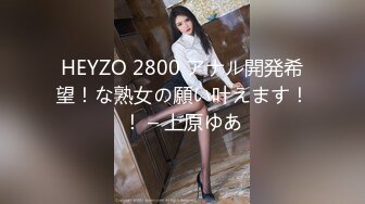 【新速片遞】 好身材美女 想要了 在家被大肉棒无套输出内射 浓稠精液流出 大奶子 白虎粉穴 抠的淫水直流 [564MB/MP4/13:05]